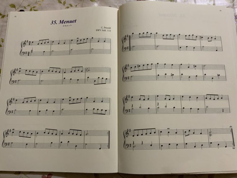 ペッツォルトのメヌエットが弾けたよ! 大野ピアノ教室(町田市成瀬)